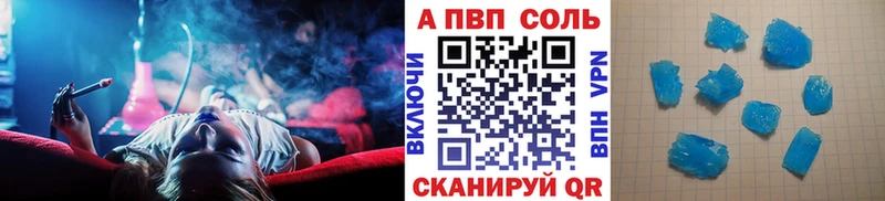 Купить наркотики Щёлково Марихуана  A PVP  Псилоцибиновые грибы  Меф мяу мяу  Кокаин  ГАШ 
