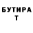 Бутират 99% Mr.Art
