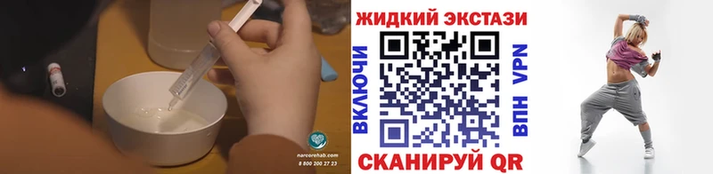 Бутират 99%  купить закладку  Щёлково 