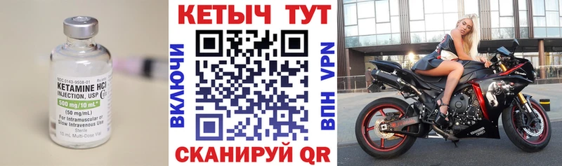 мега tor  где найти наркотики  Щёлково  КЕТАМИН VHQ 