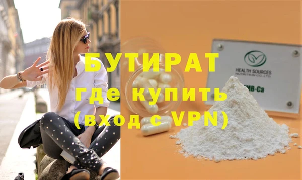 эйфоретик Абдулино