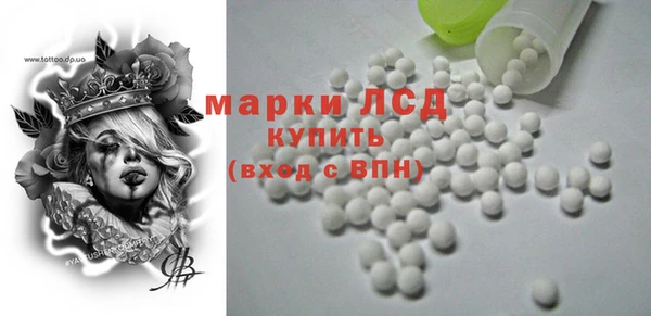 стаф Алексеевка