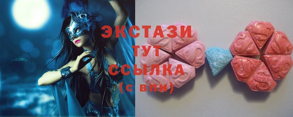 стаф Алексеевка
