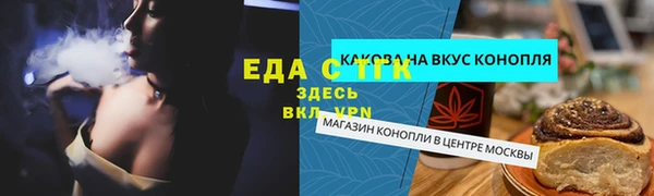 эйфоретик Абдулино