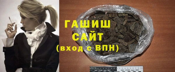 бошки Медногорск