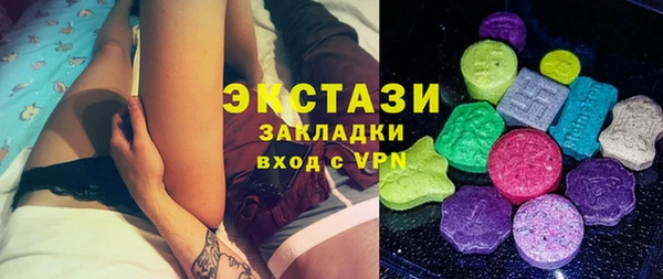 эйфоретик Абдулино
