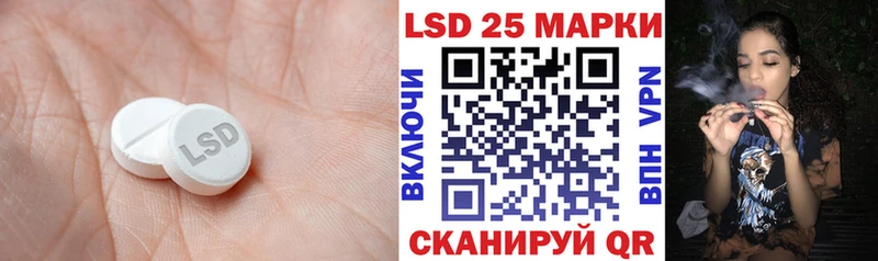 ЛСД экстази кислота  Щёлково 