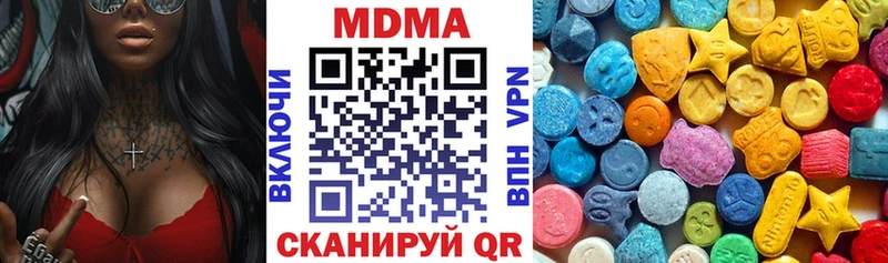 MDMA VHQ  Щёлково 