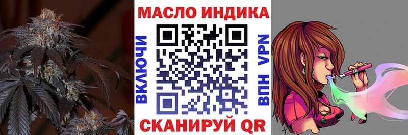 Дистиллят ТГК жижа  закладки  Щёлково 